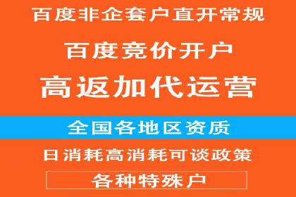 SEM开户案例分析：如何提高转化率