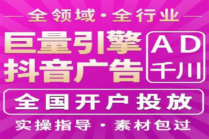 企业SEM优化托管实战案例